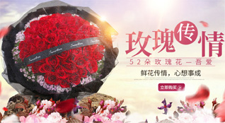 山东济宁兖州区颜店镇翟四村鲜花速递